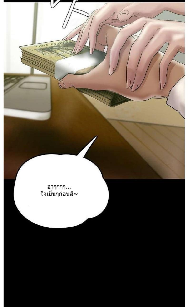 page-59