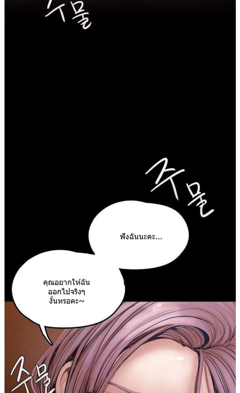 page-85