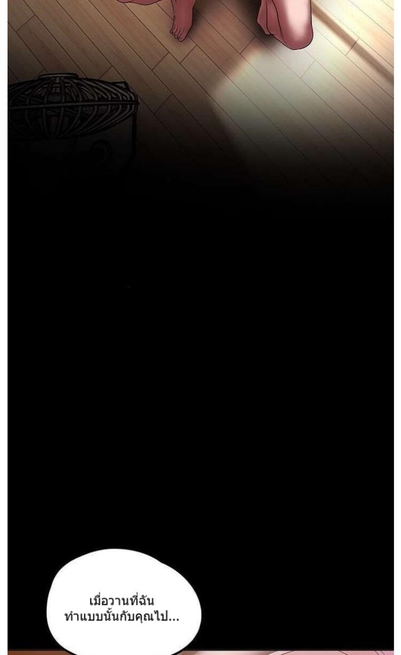 page-75
