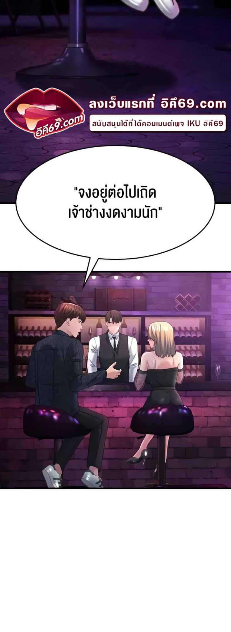 page-44