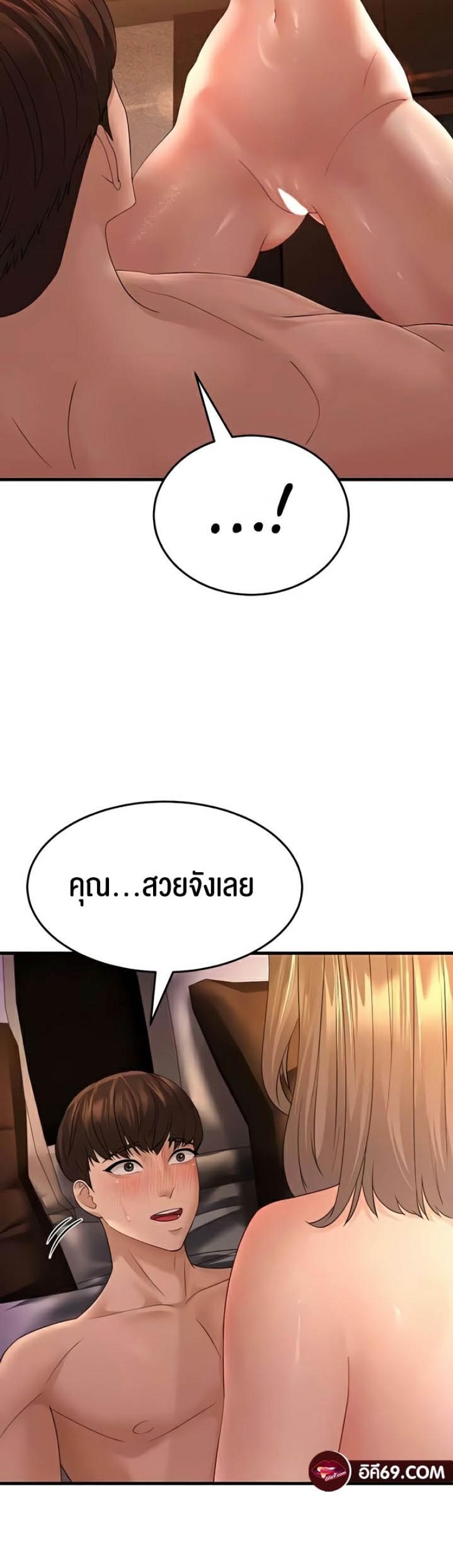 page-58