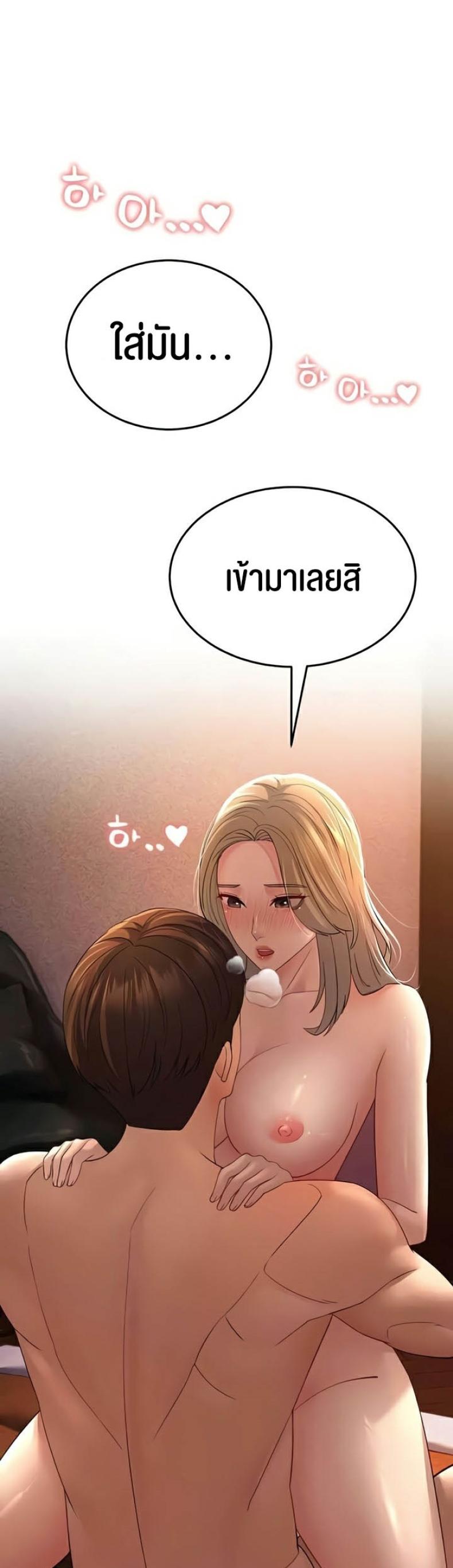 page-60