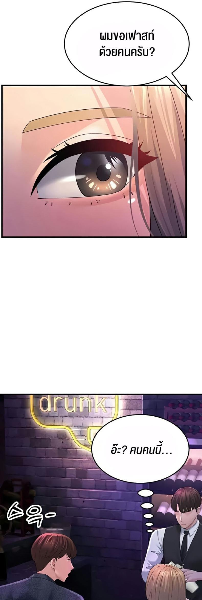page-36