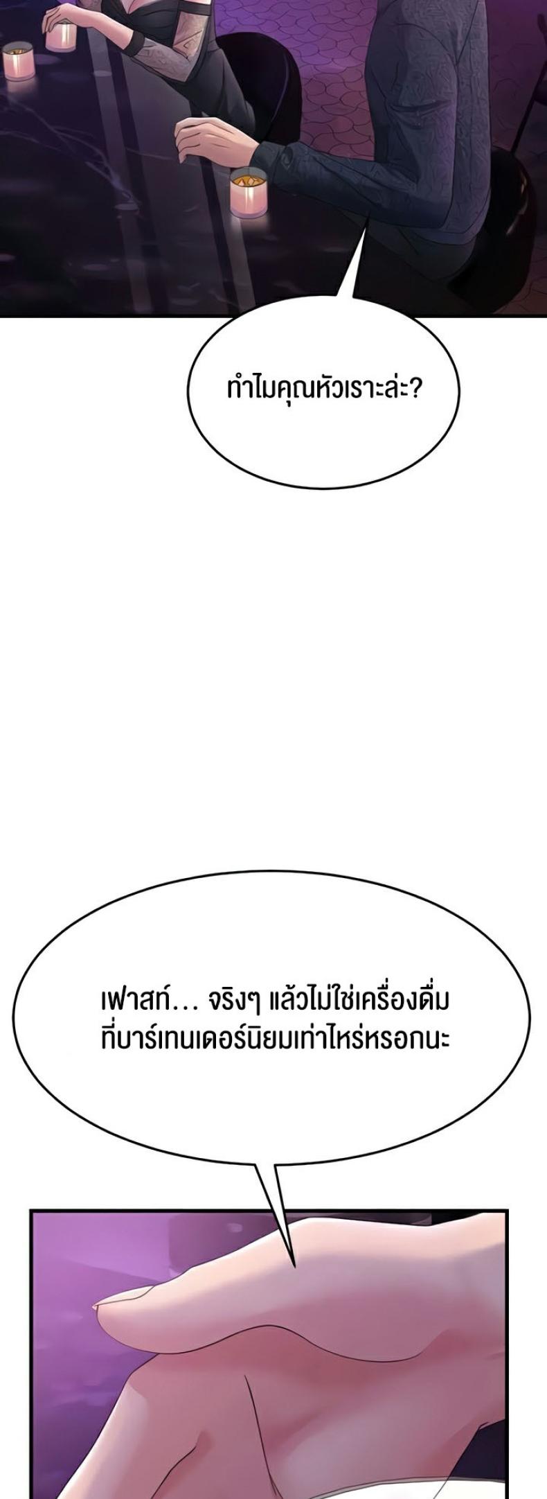 page-46