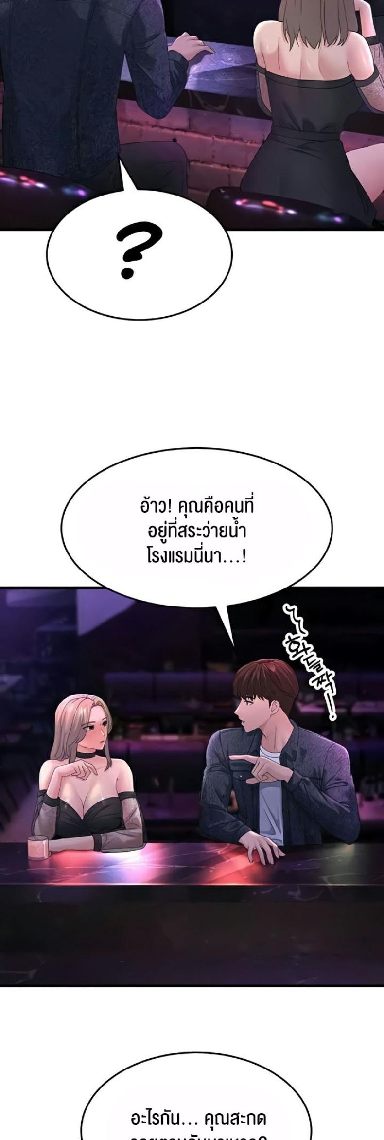 page-37