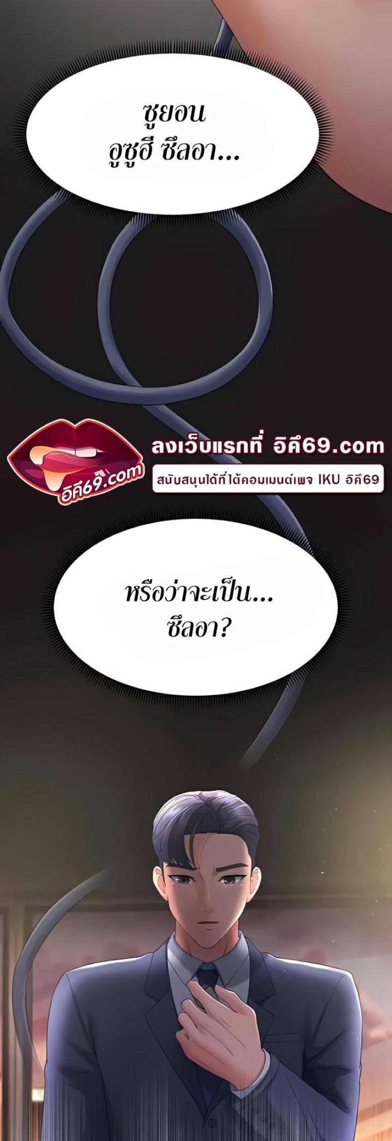page-24