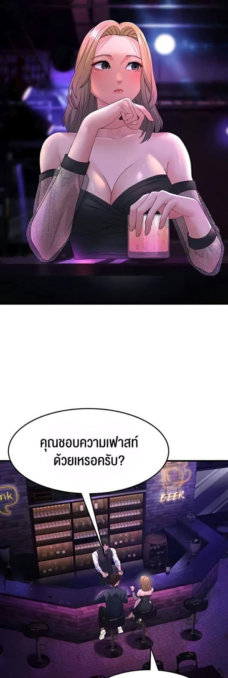 page-40
