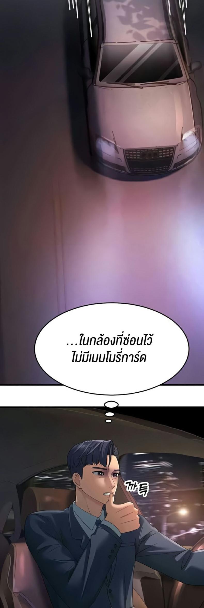page-51