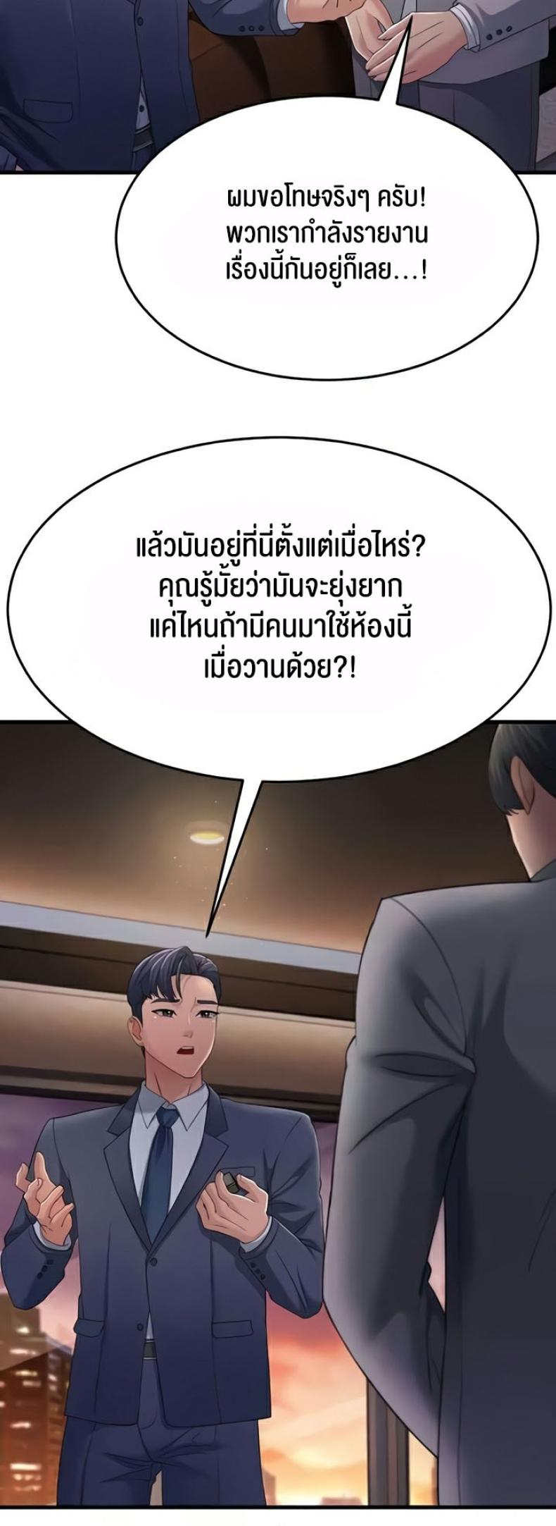page-21