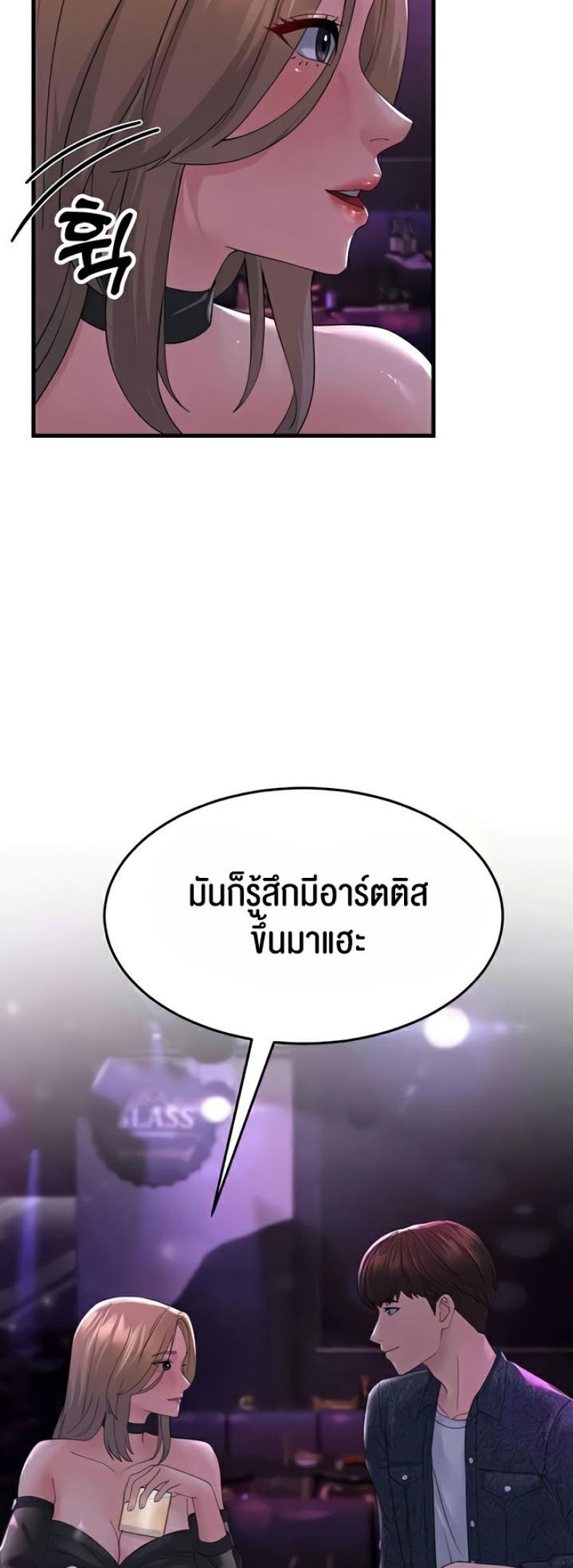 page-48