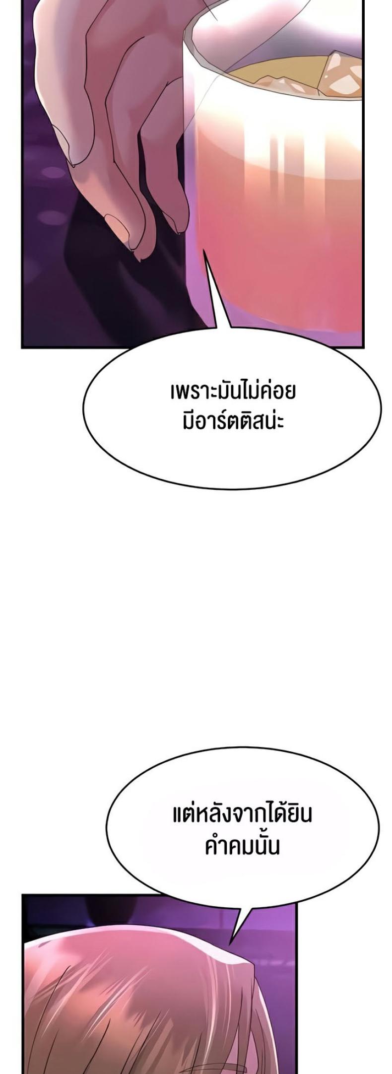 page-47