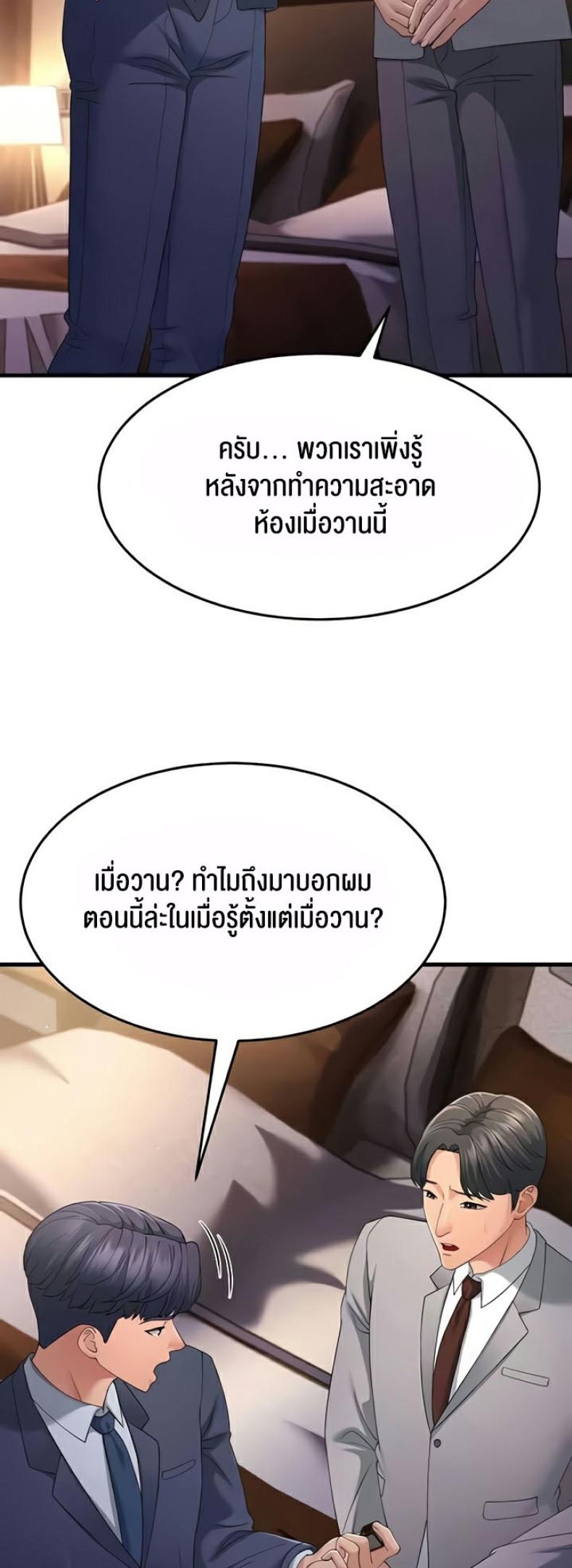 page-20