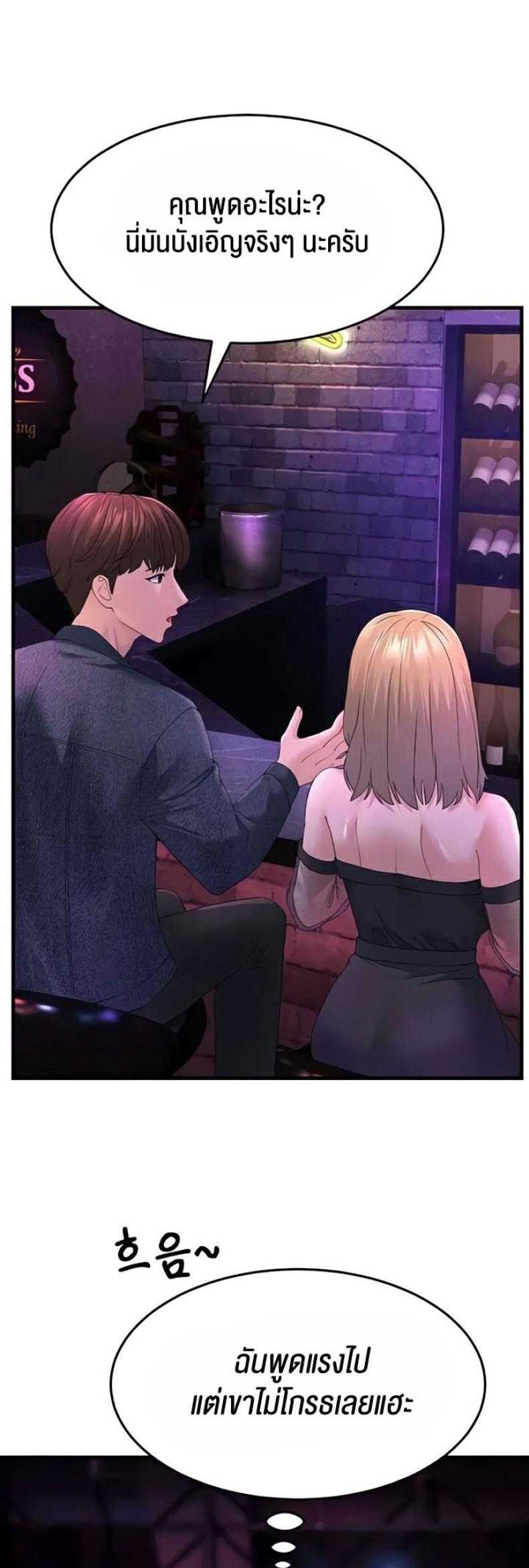 page-39