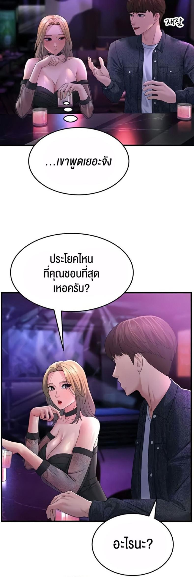 page-42