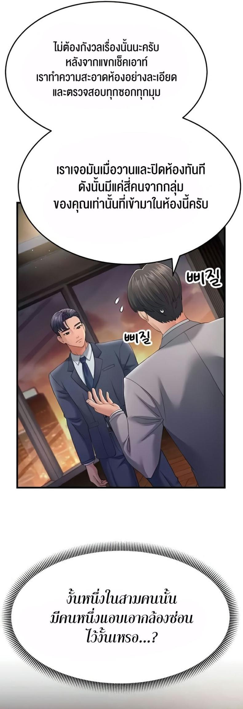 page-22