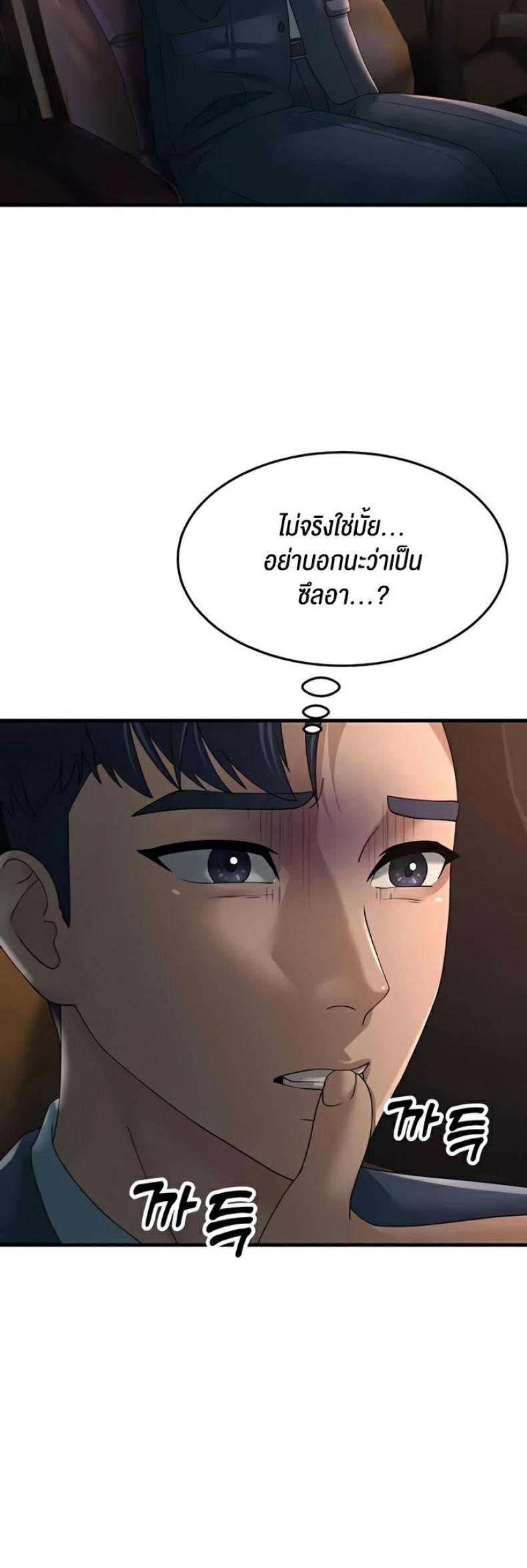 page-52