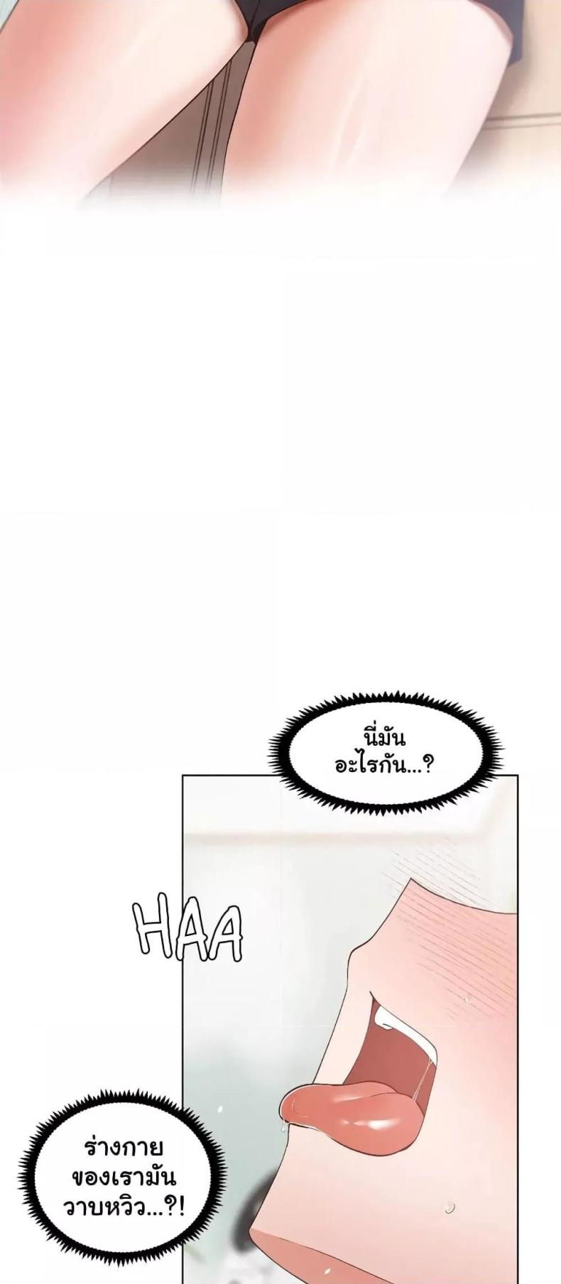 page-45
