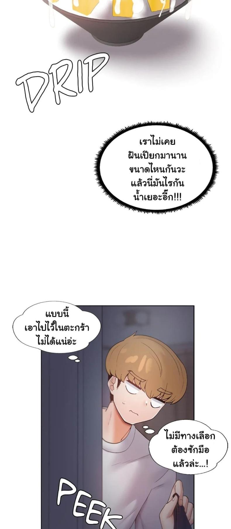 page-29