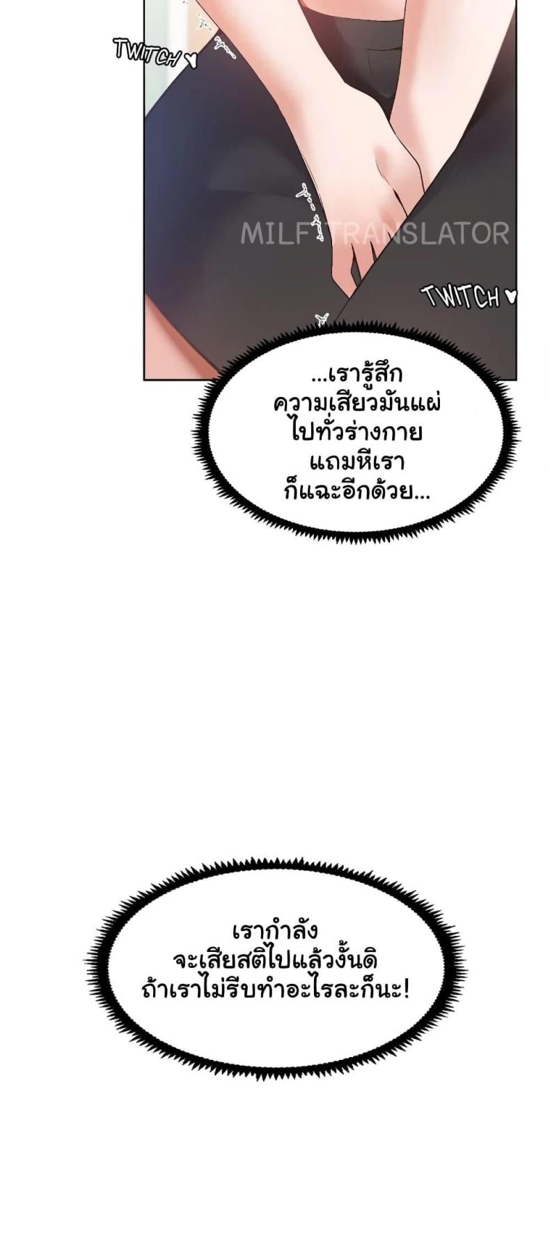 page-47