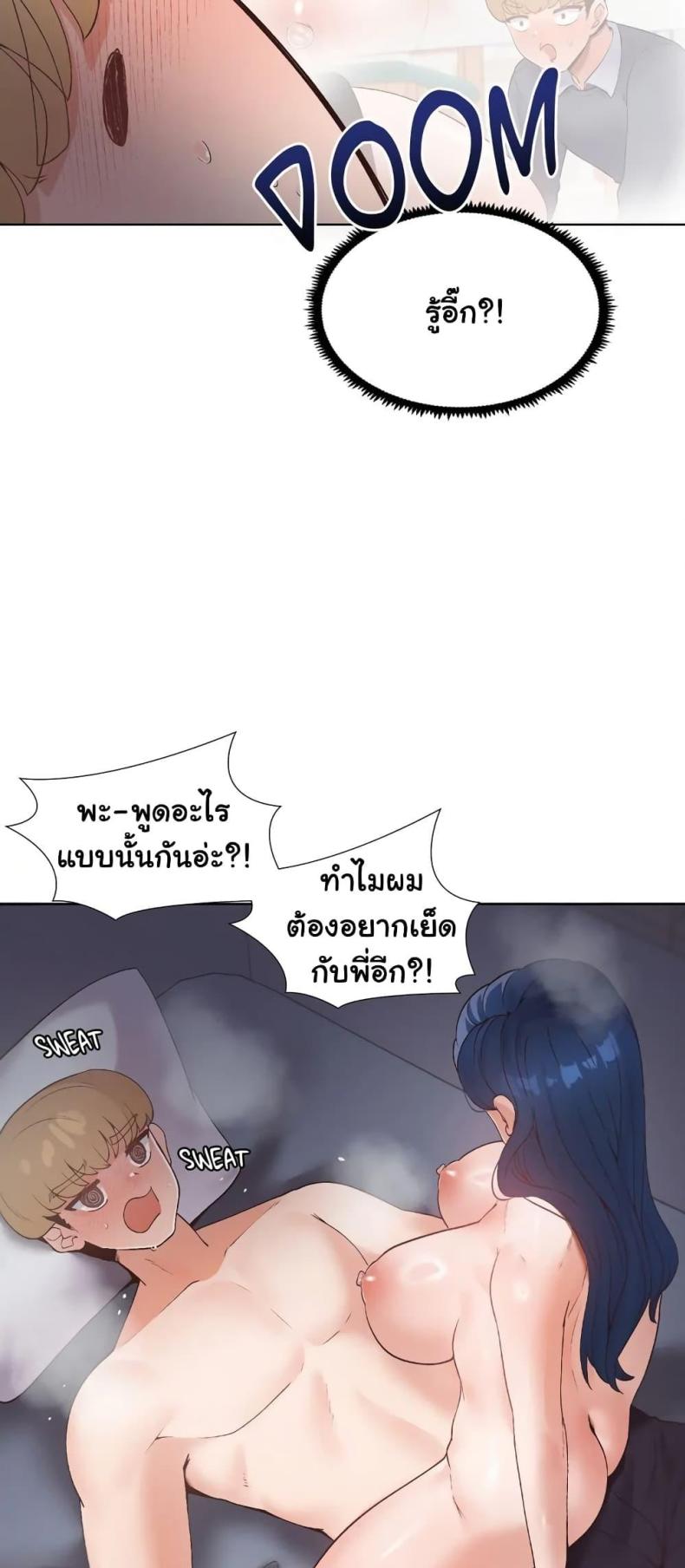 page-7