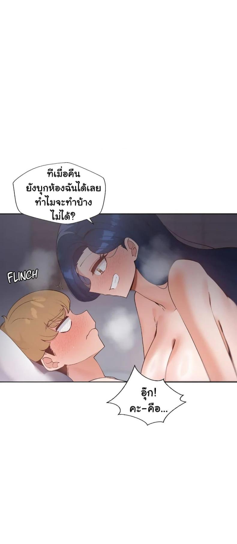 page-5