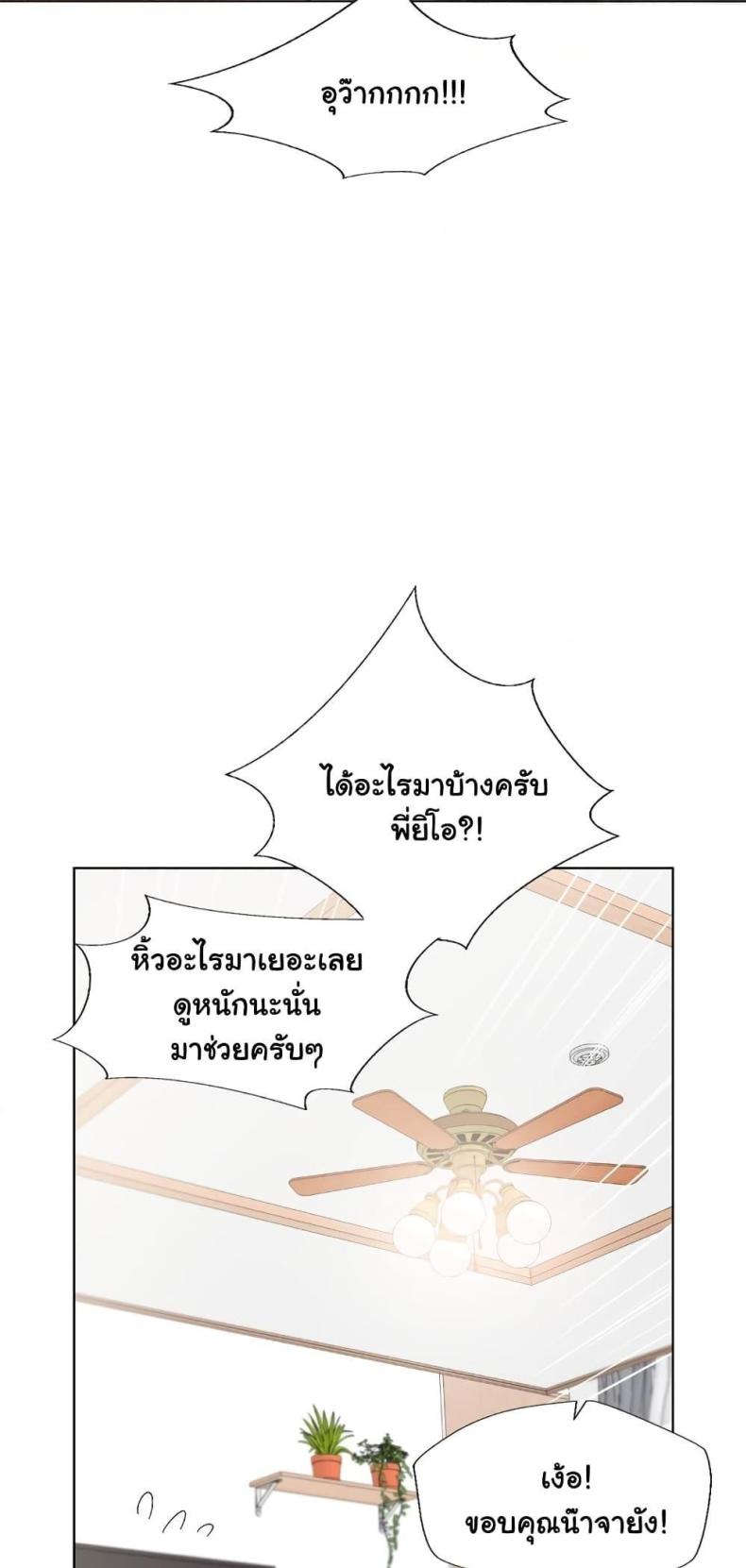 page-27