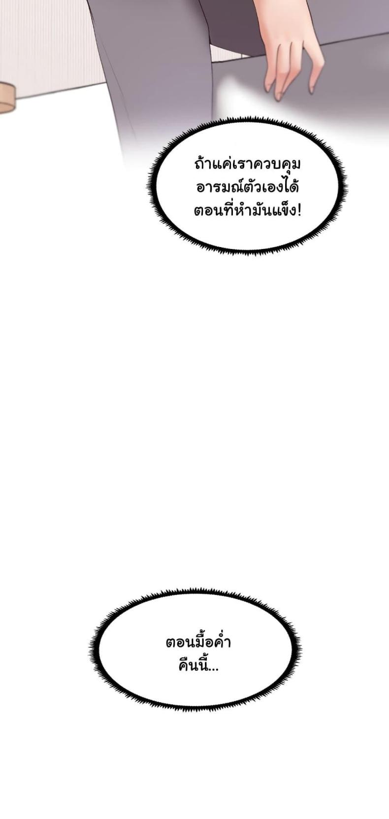 page-34