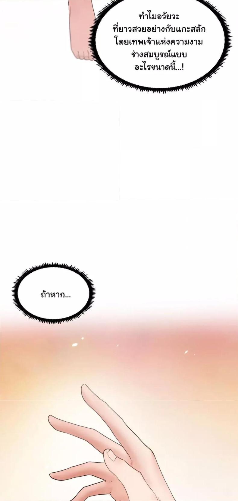 page-43