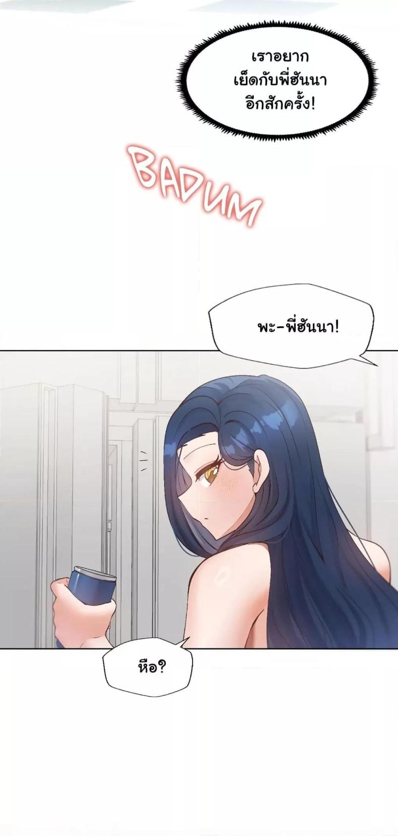 page-24