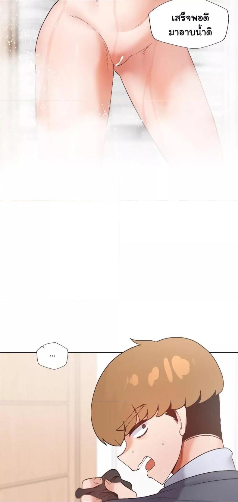 page-2