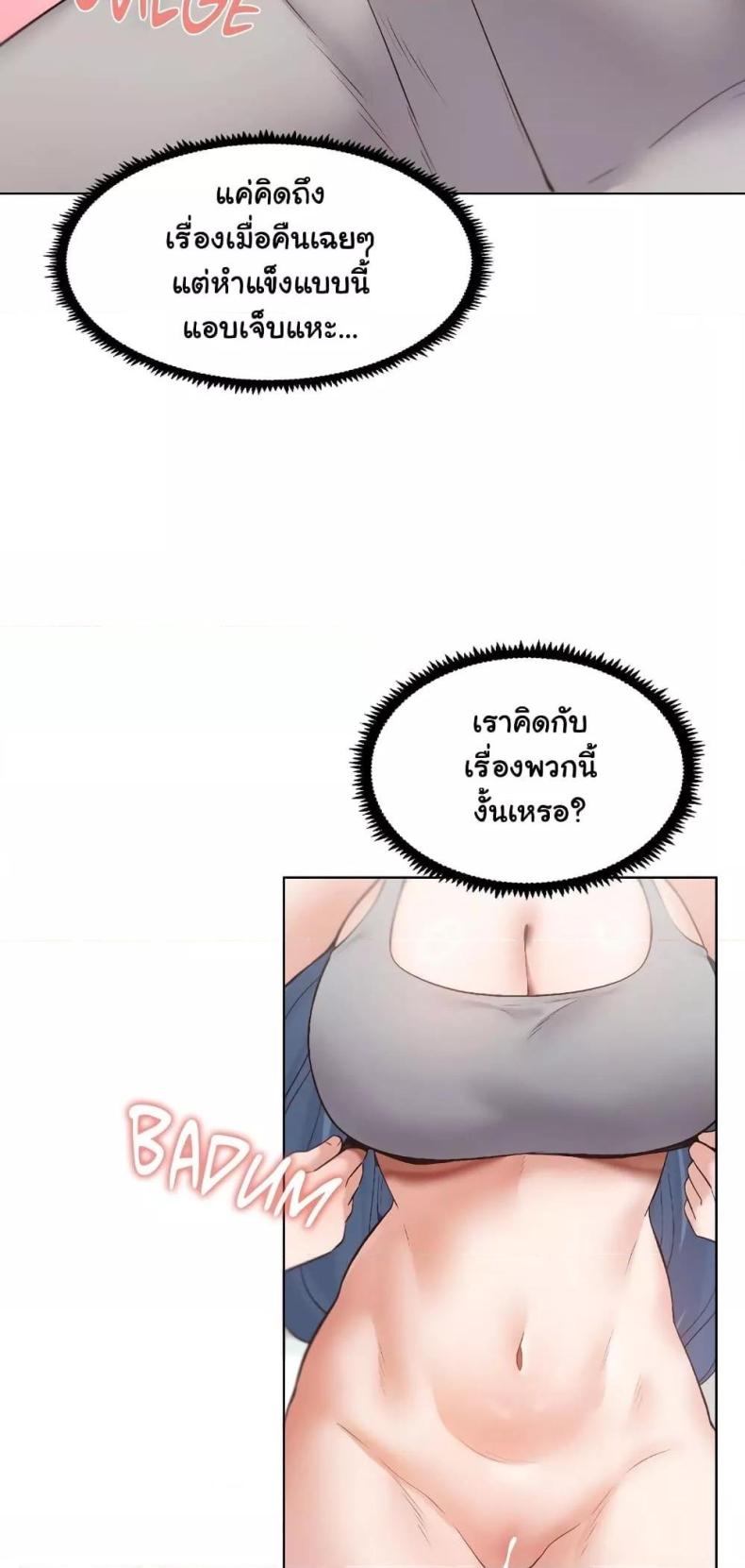 page-21