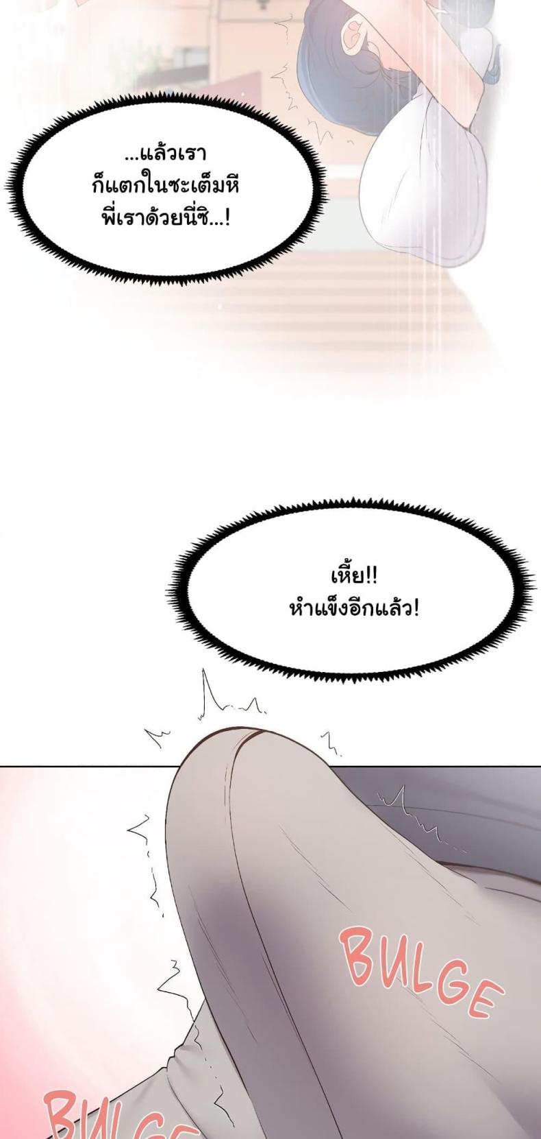 page-20