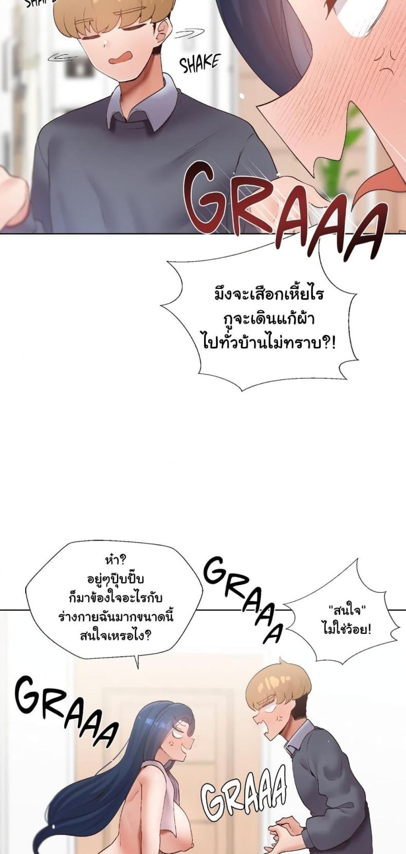 page-7
