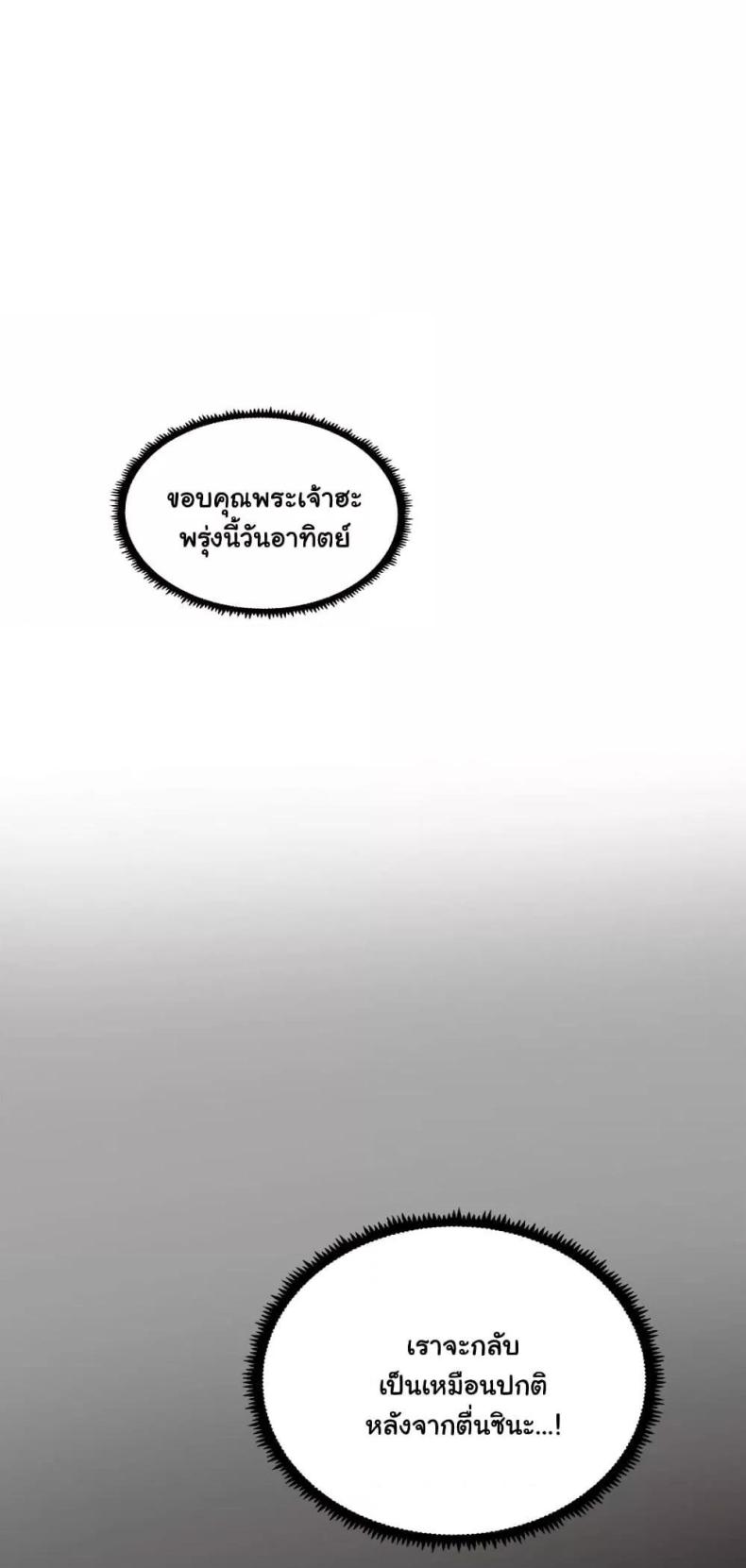 page-52