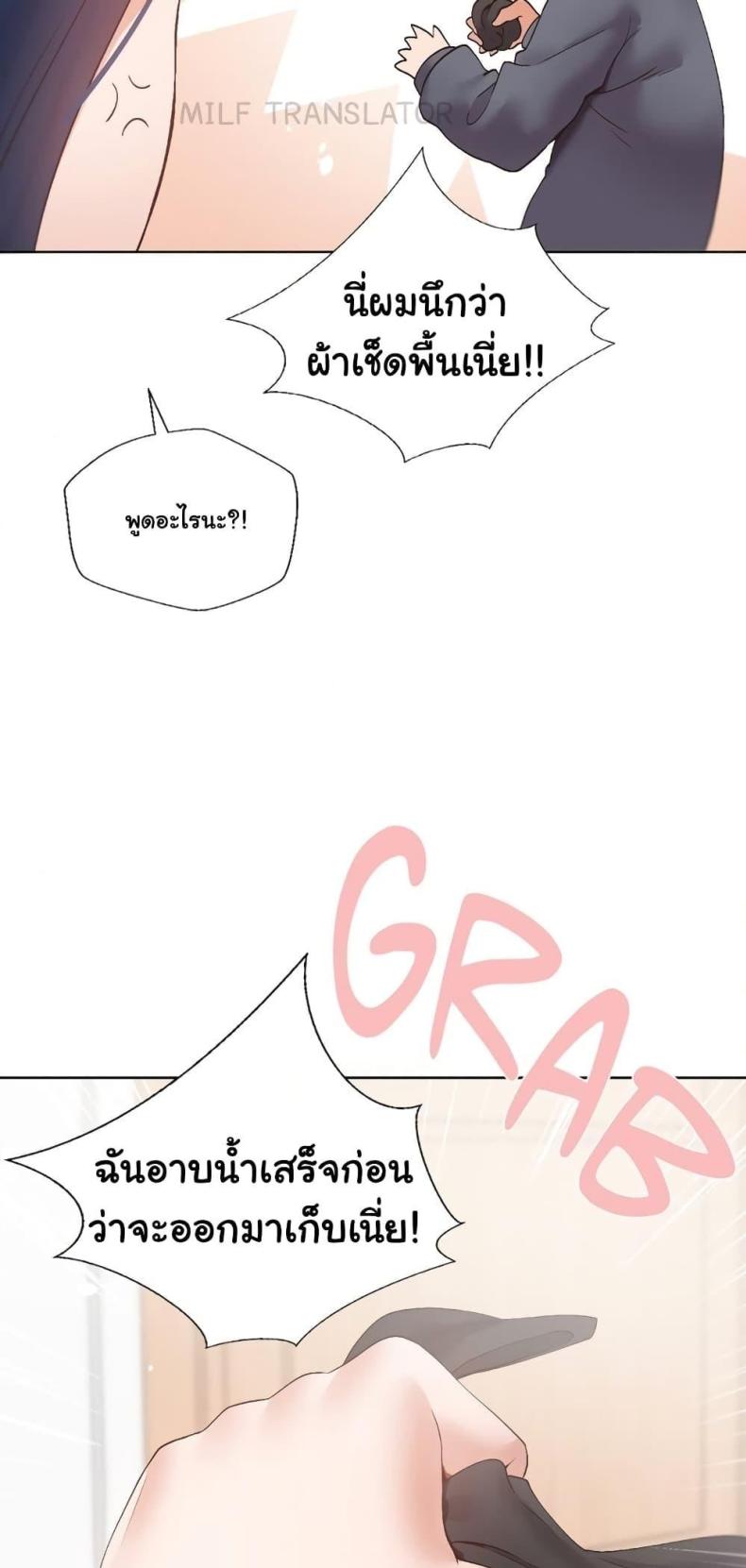 page-5