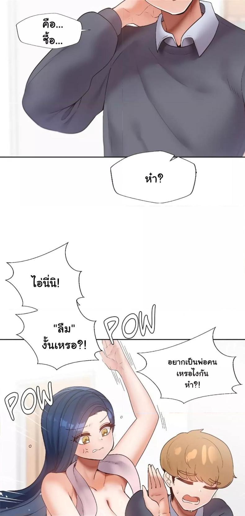 page-16