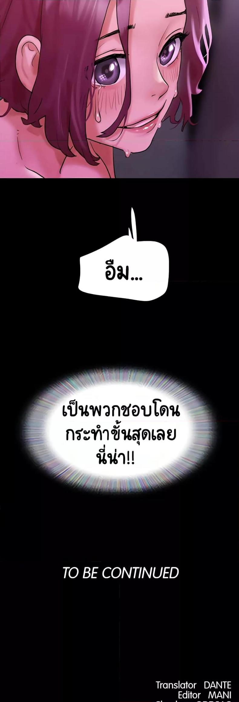 page-60
