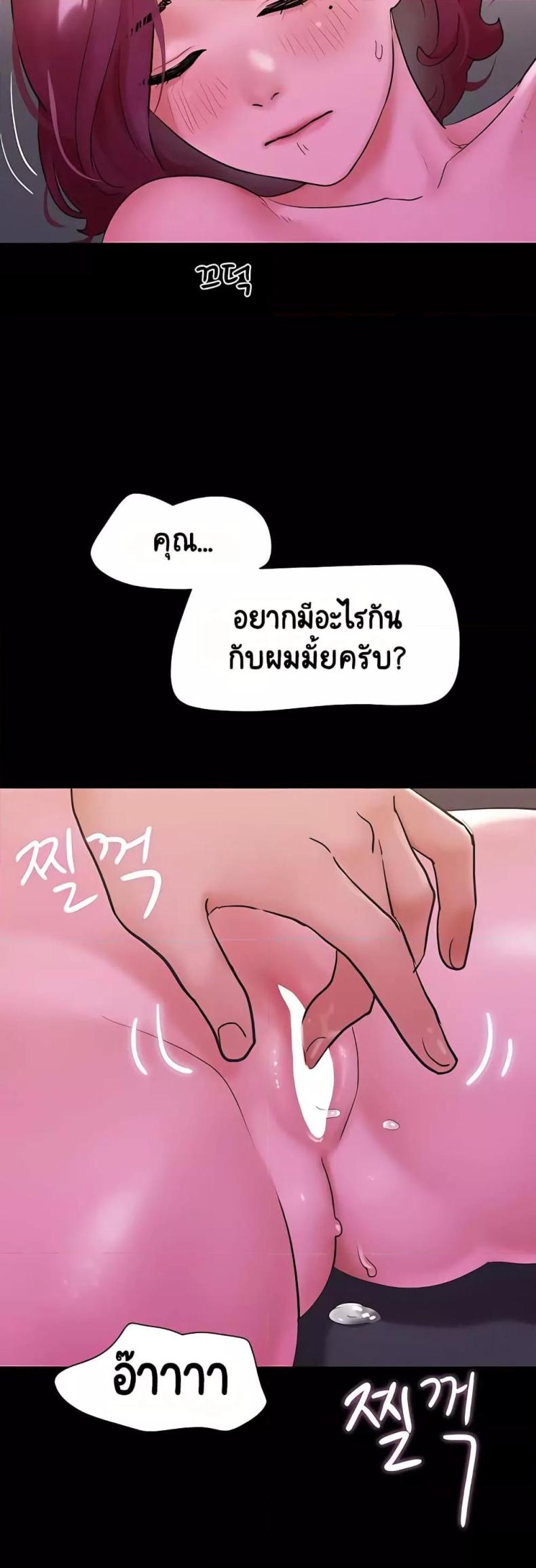 page-37