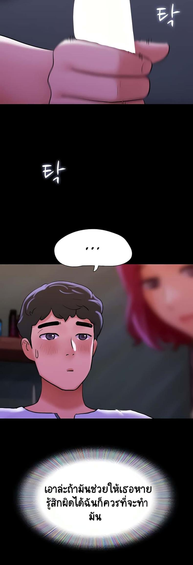 page-18