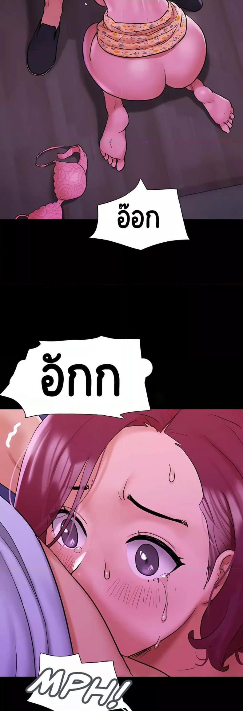 page-54