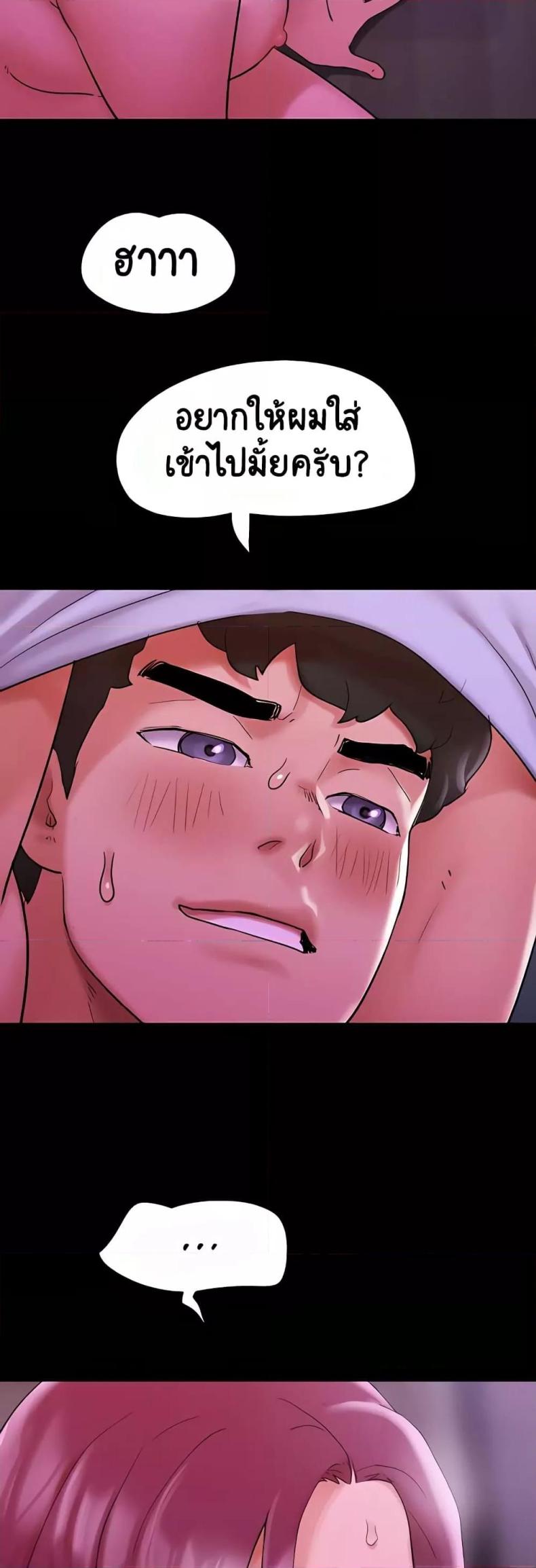 page-59