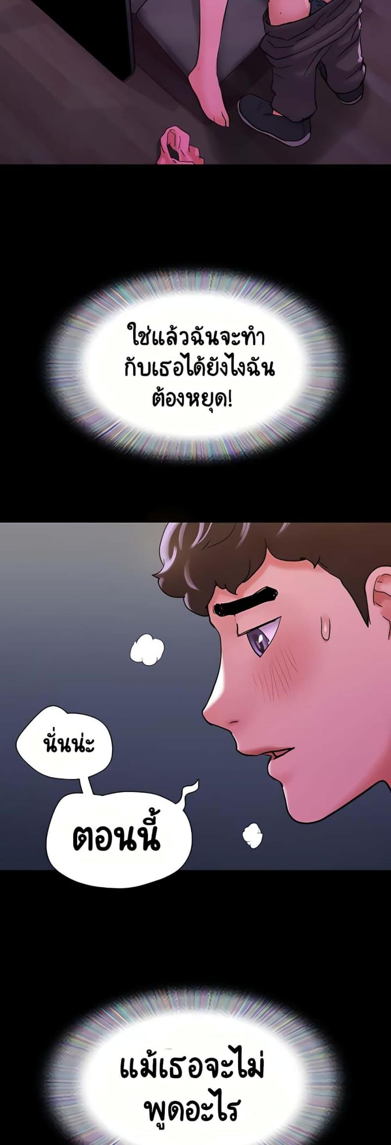 page-42