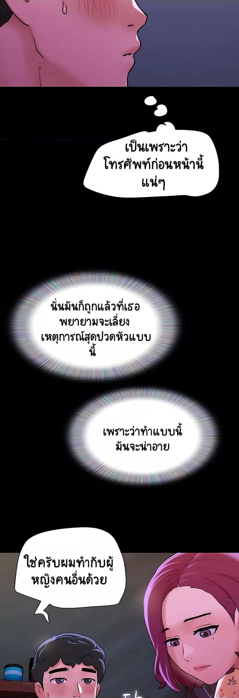 page-16