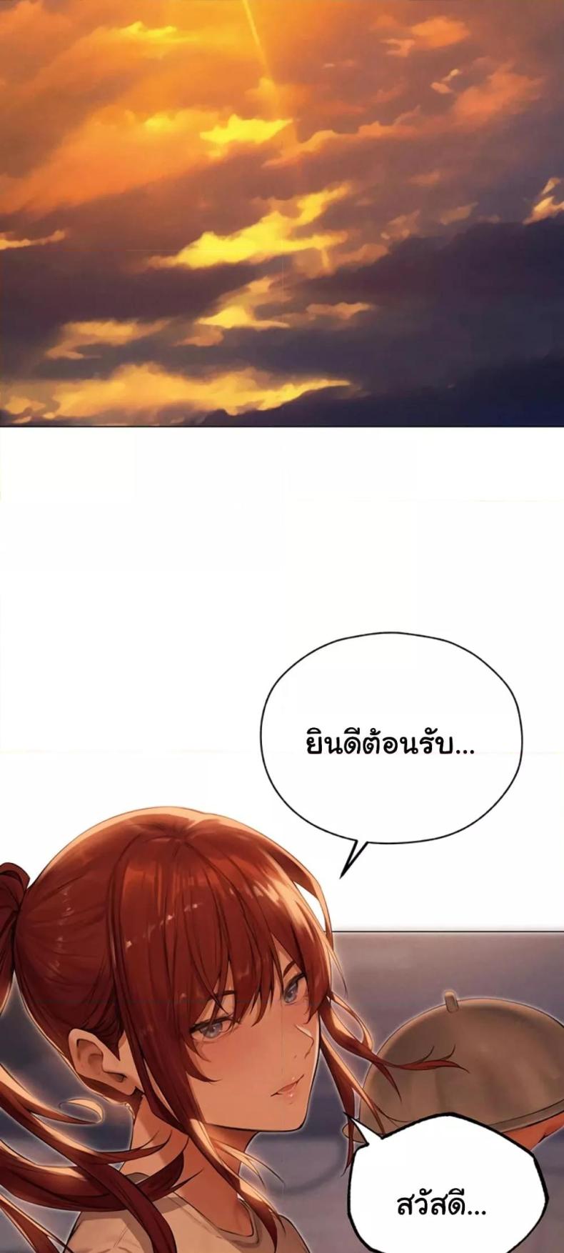 page-54