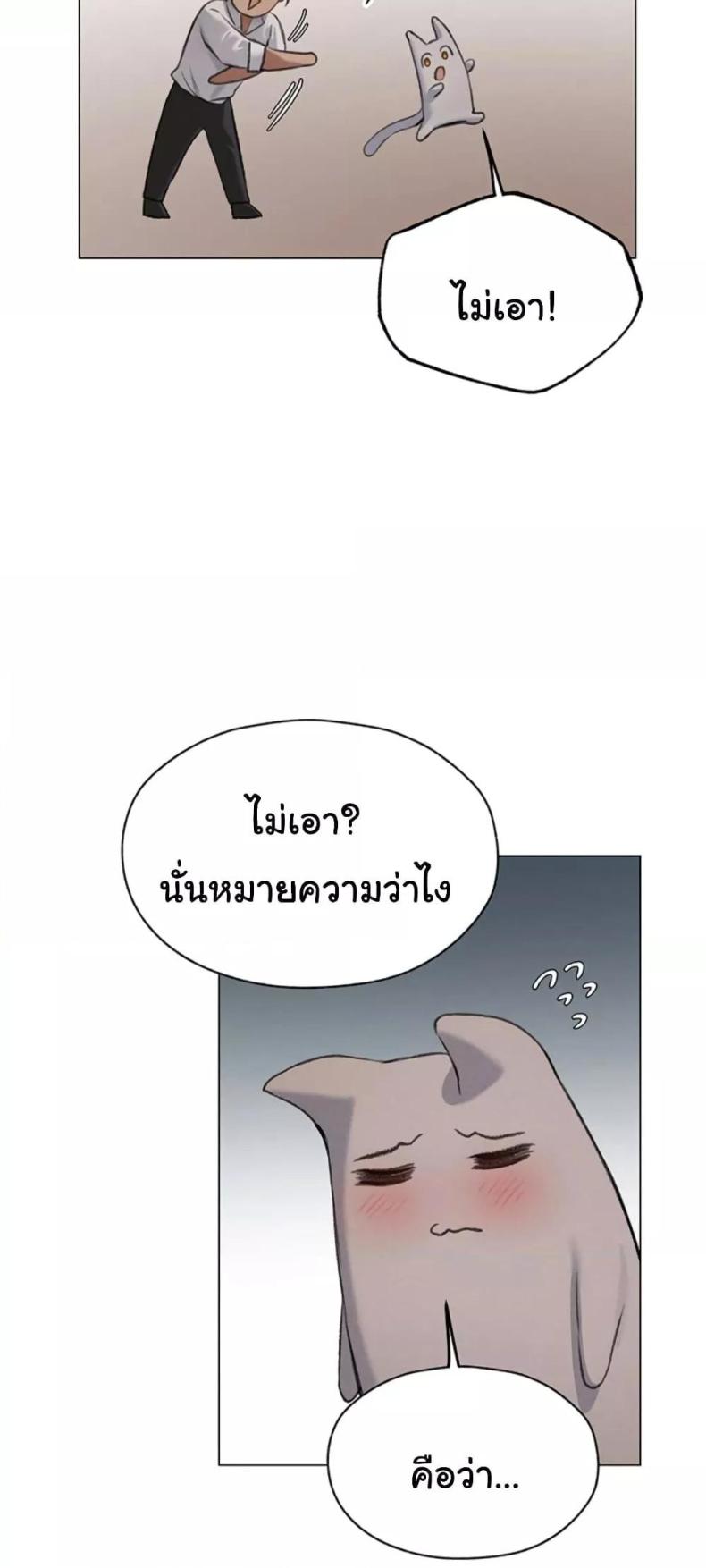 page-28