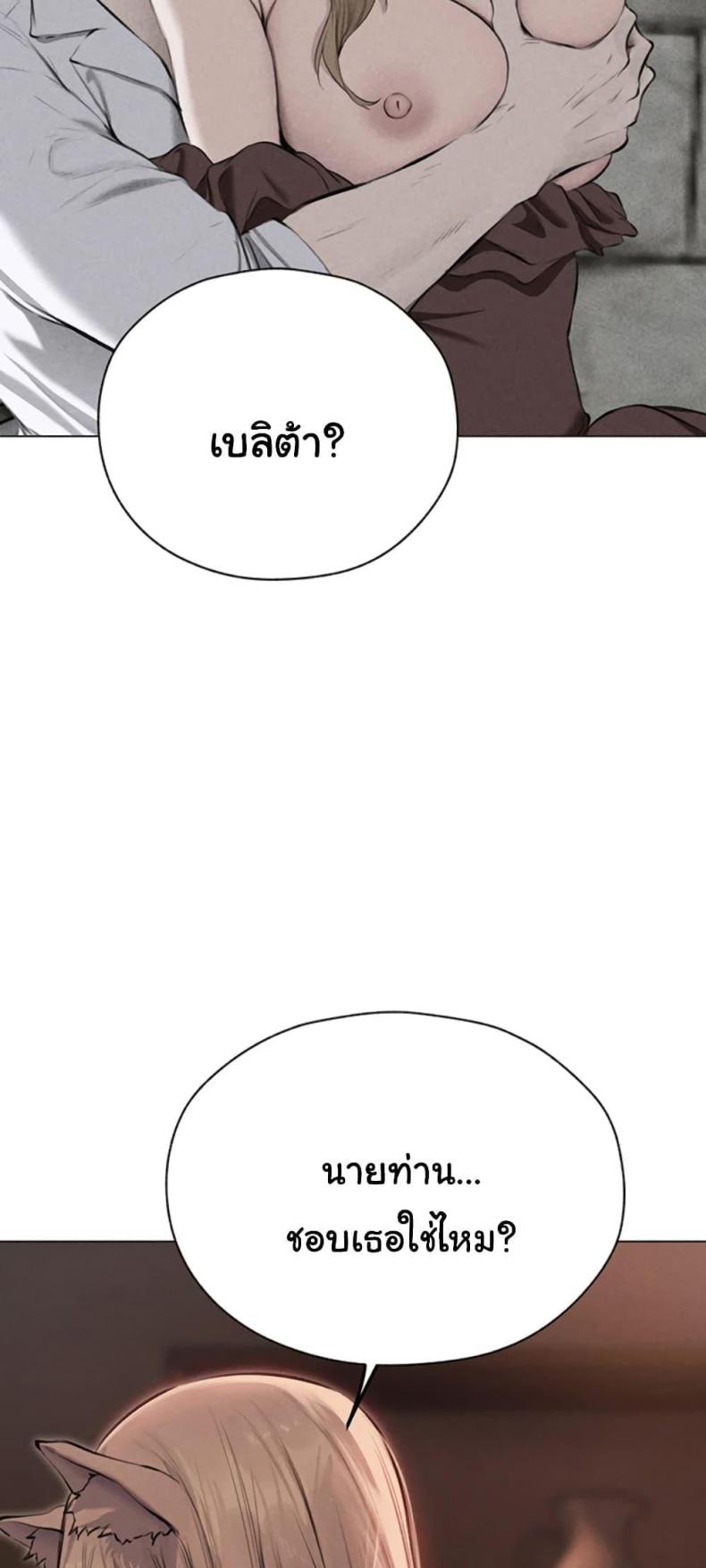 page-32