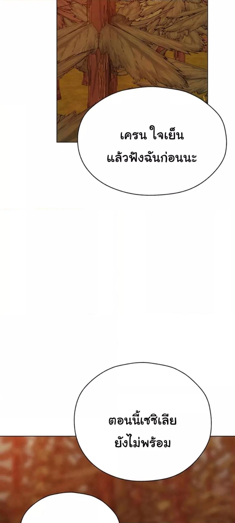 page-49