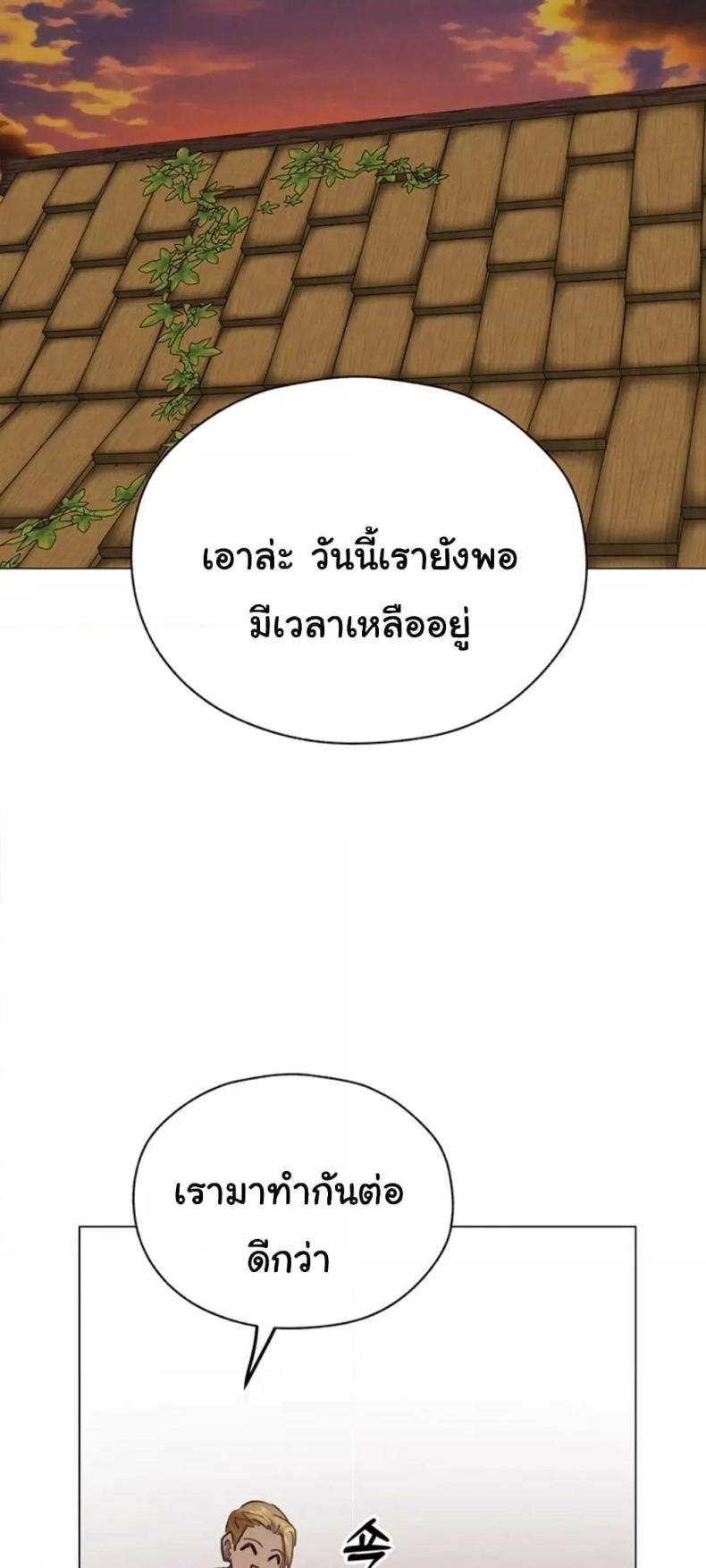 page-27