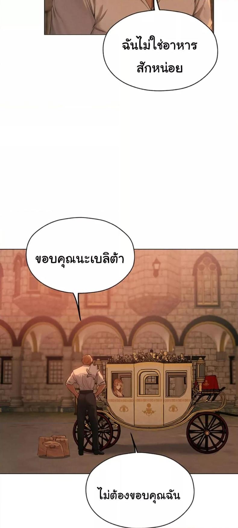 page-23
