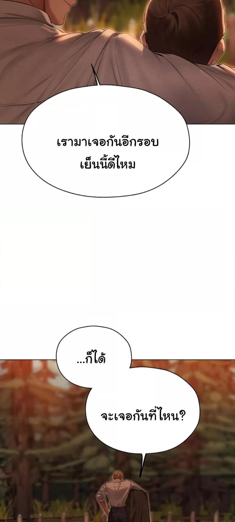 page-52